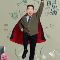 Liang Chao