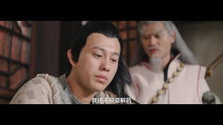 taoist priest yimei is backStills