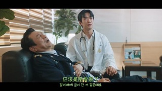 健将联盟剧照