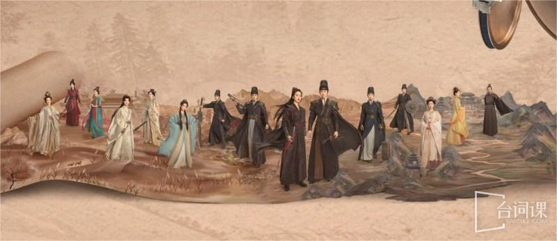 《一念关山》