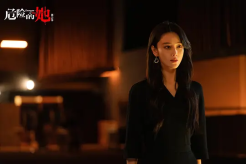 《危險的她第二季》經典台詞