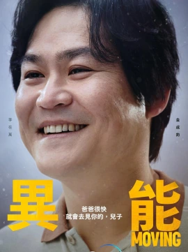 金成钧