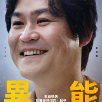金成鈞