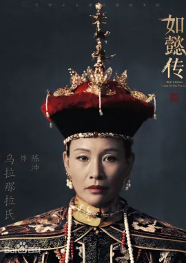 Chen Chong