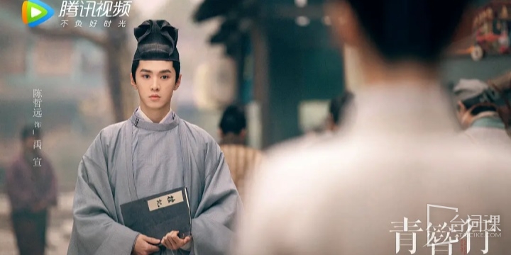 Chen Zheyuan