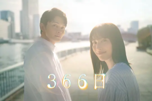 366 day