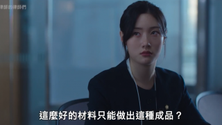 梦想成为律师的律师们剧照