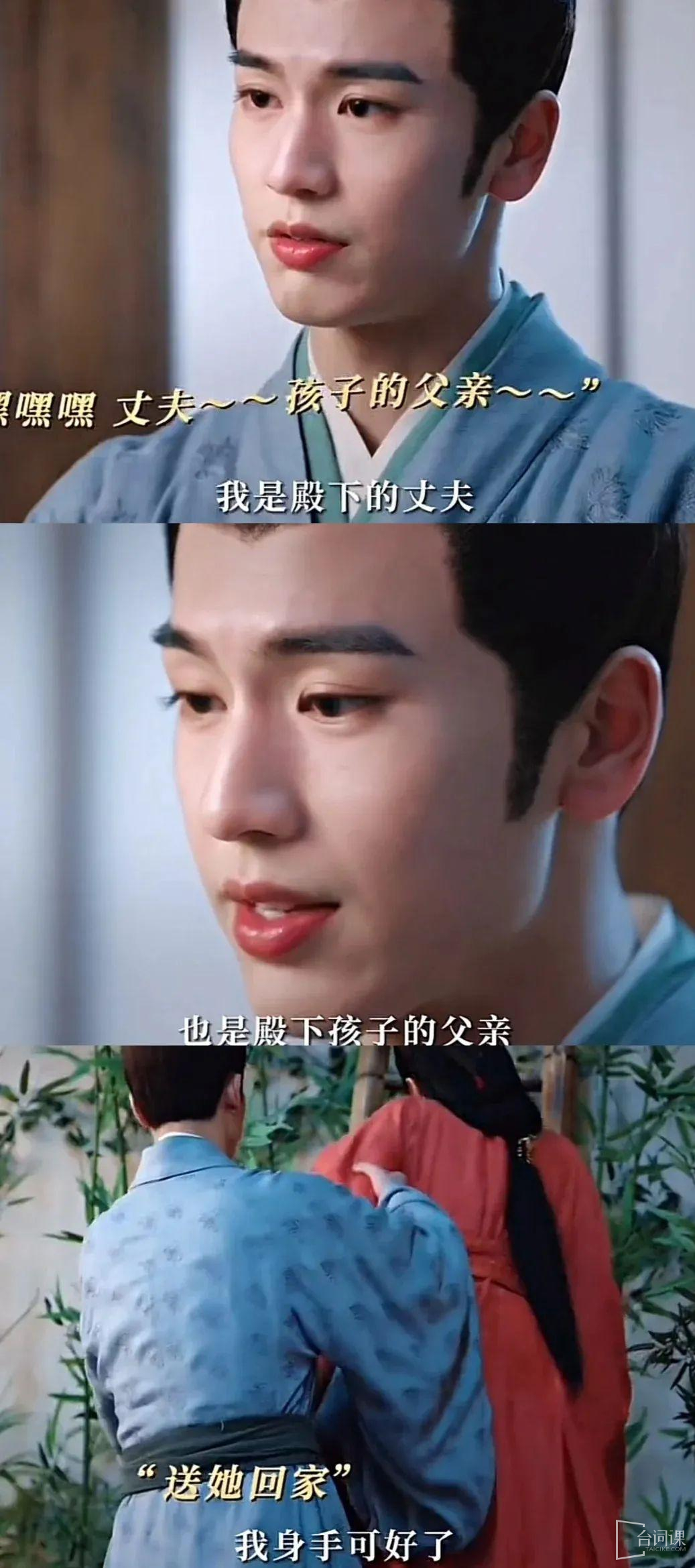 《Spending Chinese Years》After the fake reconciliation, Li Rong secretly went to find Pei Wenxuan