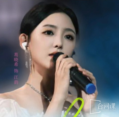 解約後，我閃婚成了樂壇頂流