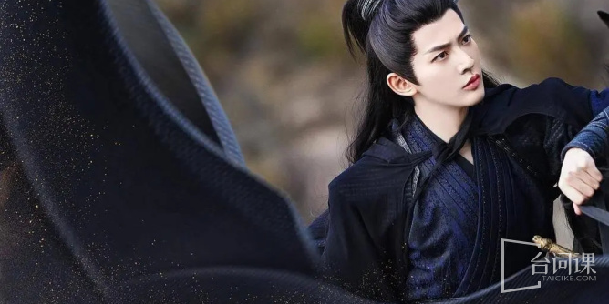 24年待播爆火古裝劇推薦