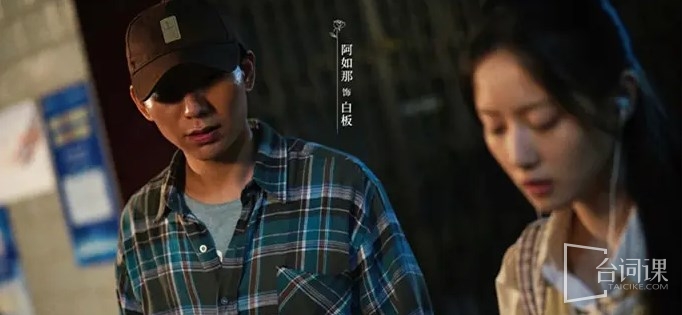 《利劍玫瑰》發發親生父母是誰