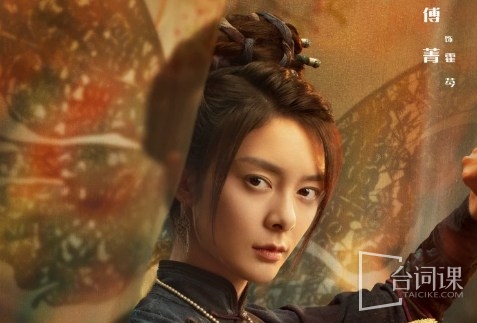 Fu Jing