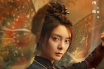 傅菁