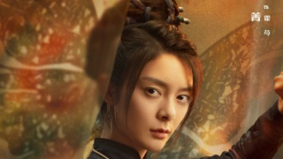 Fu Jing