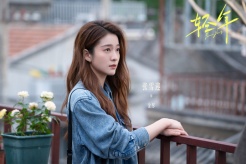 《轻年》第8集分集剧情介绍