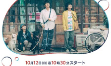 我們家（日劇）