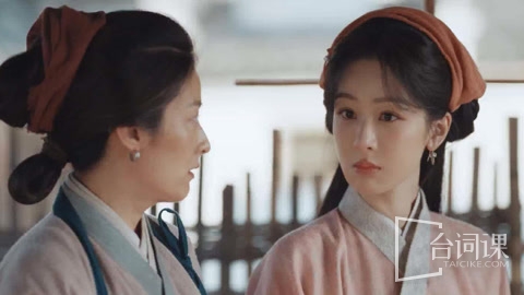 《家業》第2集分集劇情介紹