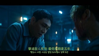 健将联盟剧照