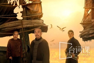 Jiang Hai Chao Sheng