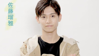 佐藤瑠雅