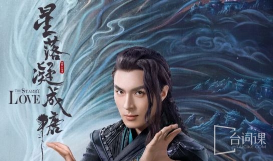 丹增晋美
