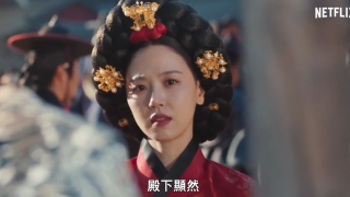 暴君的主厨剧照