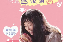 张钧甯