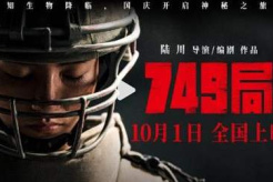 ‌《a luchuan film》What does Wang Junkai play?