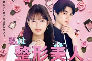我是整形美女
