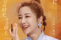 李依曉