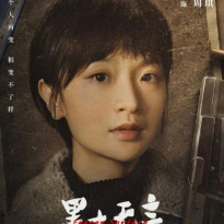 史策