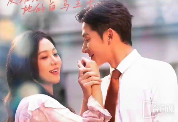 Blind date to the big BOSS