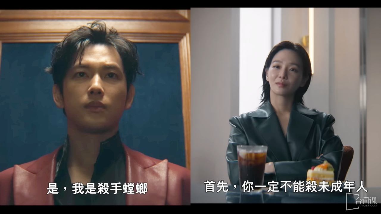 Netflix電影《殺手螳螂》播出時間