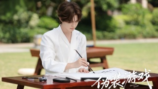 偽裝遊戲劇照