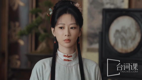《家业》第14集分集剧情介绍