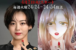 被夺走肝的妻子