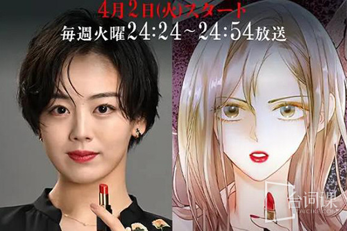 被夺走肝的妻子