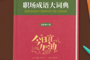 今日宜加油