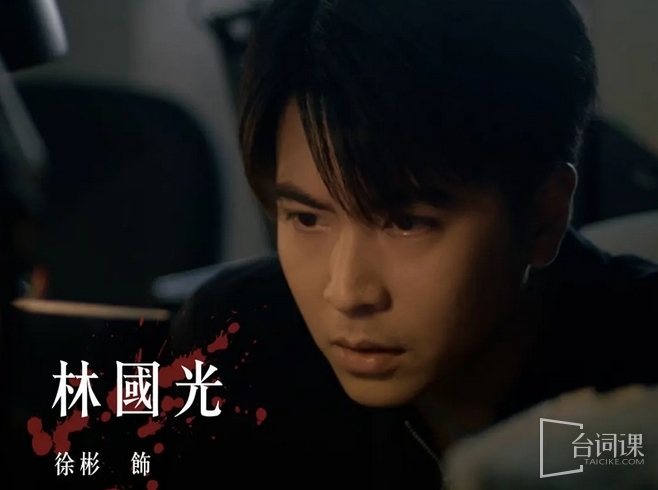徐彬