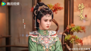 锦月令剧照