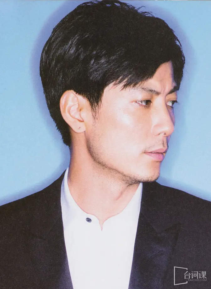 玉山铁二