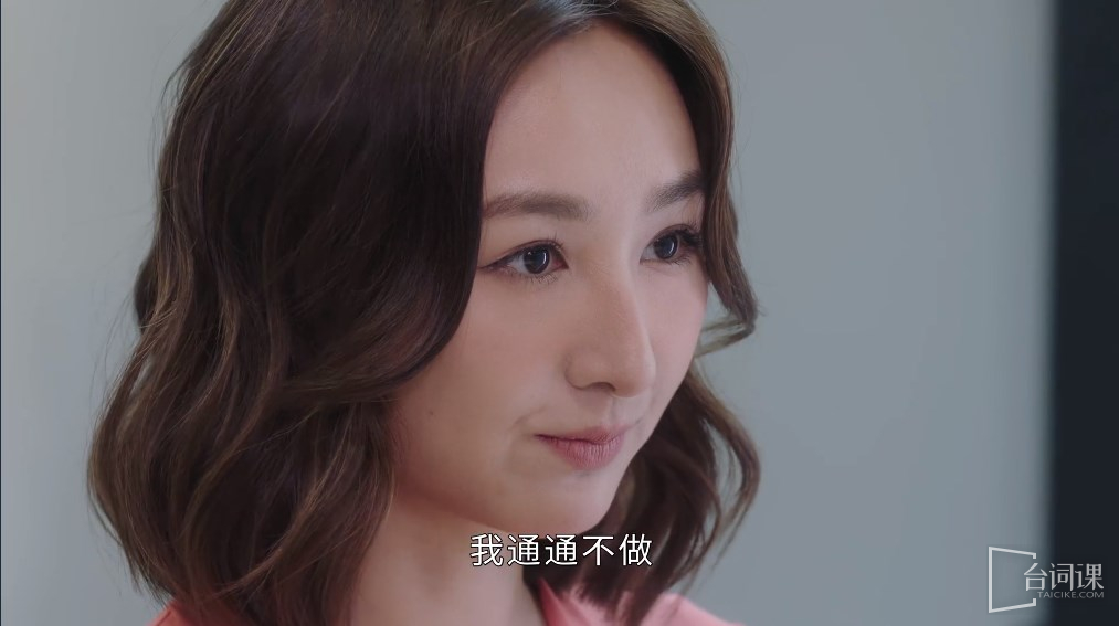 《Queen of News》In which episode did Xu Shiqing form an alliance with Wen Huixin?