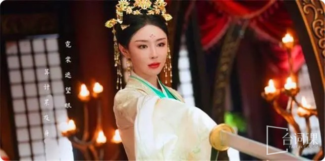 《Changfengdu》Introduction to the identity of Princess Yunshang