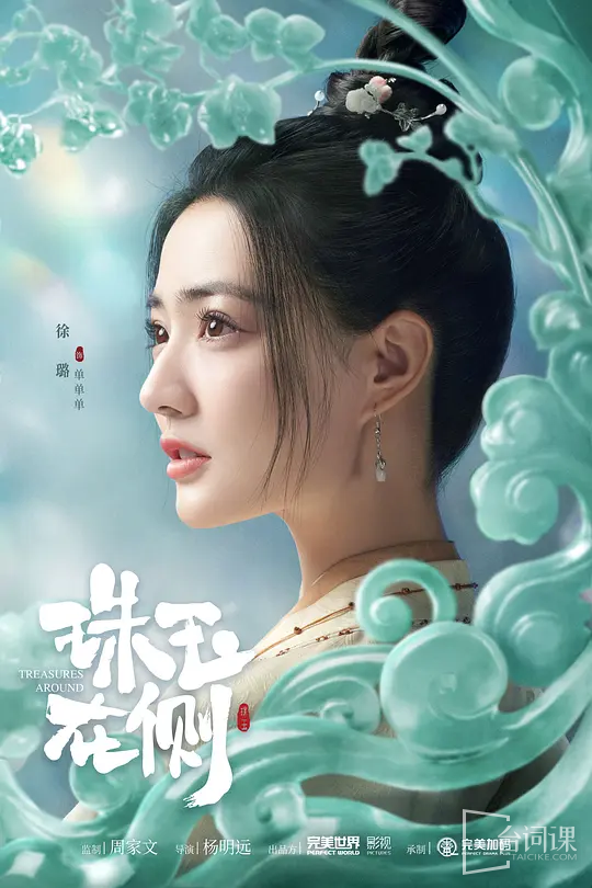 徐璐