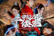 穿越古代幹倭寇