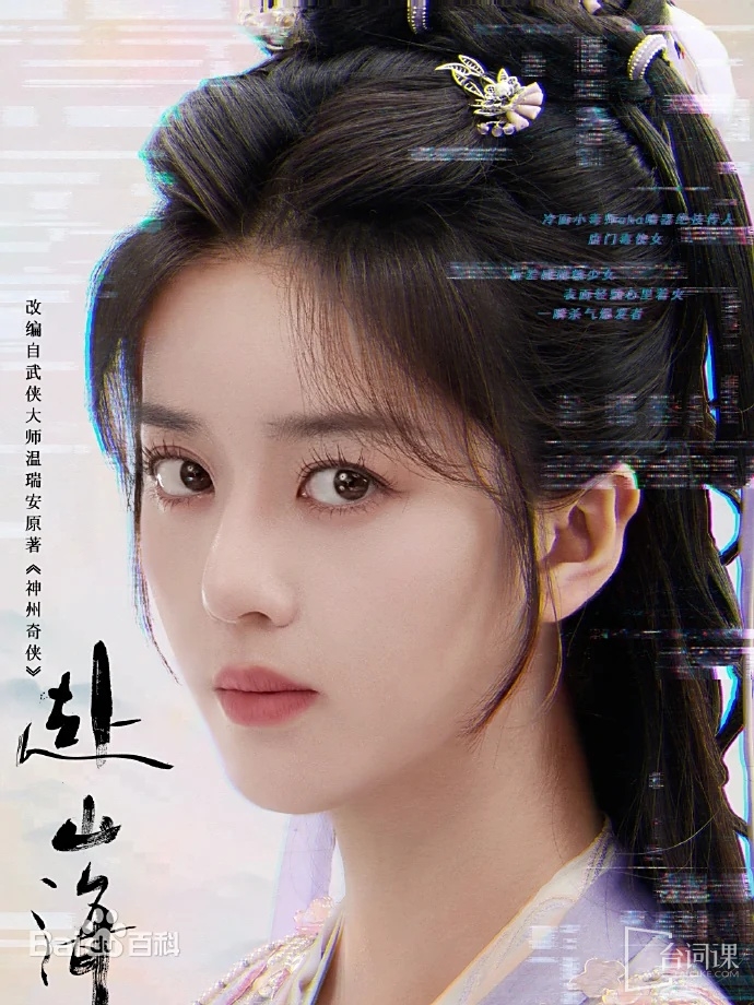 李凱馨