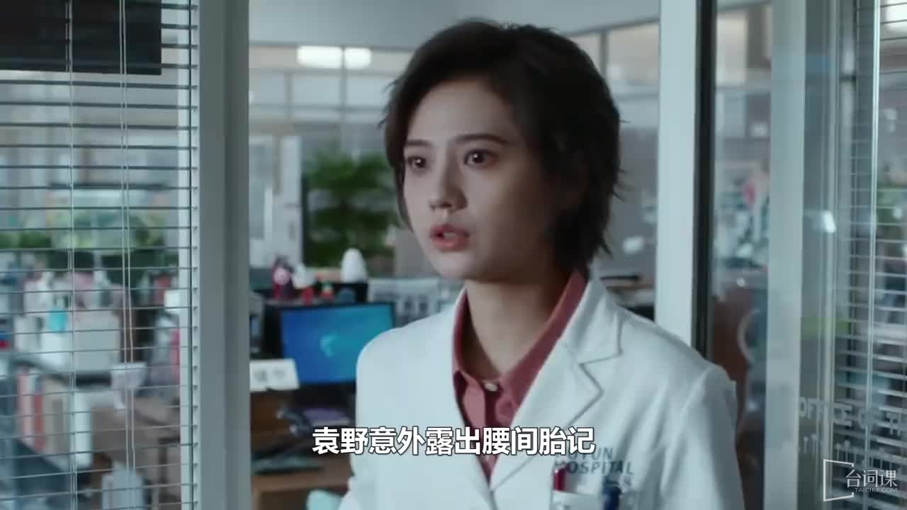 姜珮瑶