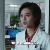 姜珮瑶