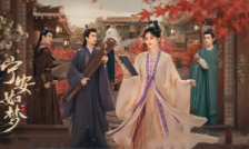 宁安如梦