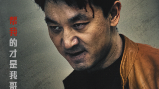 Liu Fengchao